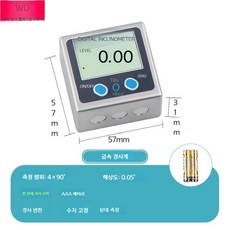 디지털 각도 측정기 경사 측정자 게이지 산업용 스케일 경사계, A. 금속 단면 자석