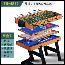 다기능 어린이 당구대 5 in 1 접이식 축구 장난감 테이블 당구게임, TB-4817 (1.2m 5-in-1) 접이식 버전., 1개