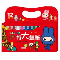 幼福文化 忍者兔&蠟筆先生 12色特大蠟筆