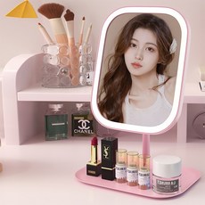 위시어스 충전식 LED 스마트 360도 조명 거울, 핑크