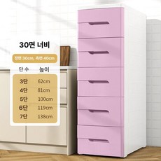 플라스틱 서랍장 3단 우드상판 라탄 옷정리 할메이드, 3 칸, 30cm 폭 퓨어핑크