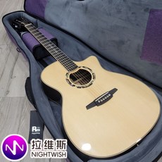 Nightwish NW-GTGC-AW 全單板民謠木吉他 (全台限量20把) - 全新現貨！限量板, 1個