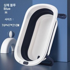 강아지 반신욕 애견 고양이 가정용, 1개, 17.5kg 진한 파란색 접이식 배수구