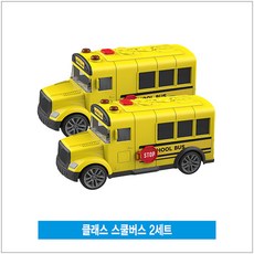 또와상회 클래스