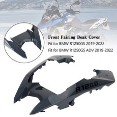 BMW R1200GS/ADV (2014-2018) 專用前鳥嘴 提升外觀與保護車頭, Gray, 1個