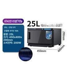 미니 타올 온장고 물수건 타월온장고 피부과 마사지샵 타월 보온고 마사지 자외선, 기본구성, 단일문 자외선+블랙, 기본 색상