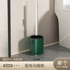 鋁管長柄馬桶刷帶底座套裝家用衛生間加長柄蹲坑清潔刷洗廁所神器, 如图