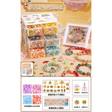 兒童串珠手鍊手工DIY材料包，女孩玩具，古風穿珠子，自製琉璃項鍊