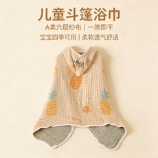 Penfy 嬰兒連帽浴巾浴袍 透氣, 1個, 鳳梨:60*110cm（適合0-5歲）