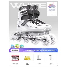 성인용 인라인스케이트 고급롤러브레이드 스케이트, 1개, 기본 화이트