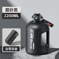 恩爵美 運動水壺 2200ML 耐高溫太空杯, 2200ml黑色:預設如圖, 1, 1