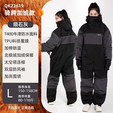 EM 겨울 윈드 브레이커 오토바이 바람막이 슈트 방한 의류 자켓, QK619 벨벳 운석 L