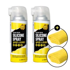 벨퍼포먼스 탑클래스 실리콘스프레이 + 올인원타월 세트, 2개, 420ml