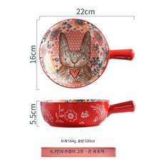손잡이 세라믹 그릇 손으로 그린 만화 캐릭터 과일 샐러드볼 레트로 스타일 면기 베이킹용 코지타벨리니 스프볼 디저트볼, 6.3인치 손잡이 그릇 긴귀토끼, 1개