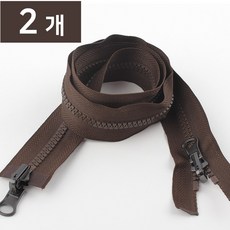 Joeunmall 투웨이지퍼 100cm 점퍼 지퍼 양면 5호, 2개, 302 밤색
