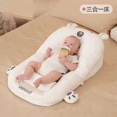 溫歐嬰兒床中床移動床，防吐奶斜坡墊枕，新生兒防溢奶嗆奶，寶寶定型安撫餵奶神器, 3D透气-升级三合一【单床】