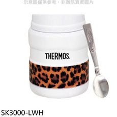 膳魔師 SK3000-LWH 燜燒杯 470cc 白豹紋 附湯匙, 1個