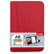 A6 布質拉鍊包 6孔萬用手冊, 紅色/CZC-025A, 1個