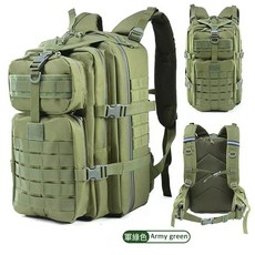 45L運動戶外登山旅行雙肩背包 野營迷彩包 戰術揹包 大號戶外休閒, 20-35L