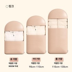 옷걸이형 진공 패딩팩 외투 보관 옷걸이용 여행용 아우터, 1개, 1개입