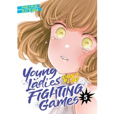 젊은 여성들은 격투 게임을 하지 않는다 제5권, 기본