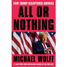 (영문도서) All or Nothing: How Trump Recaptured America Hardcover, Crown Publishing Group (NY), English, 9780593735381