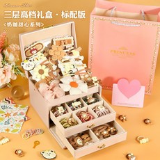 禮物女孩的生日玩具女童3歲小10女生8首飾禮盒9子髮飾, 礎版134件-奶咖色【3層髮飾盒】送禮袋, 1個