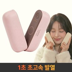 루베나 양손따숩 360도 발열 휴대용 전기 손난로 듀얼 자석 10000mAh, 로제 핑크, RN-747 Pro