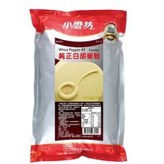 小磨坊 純正白胡椒粉 AF 1kg, 1個