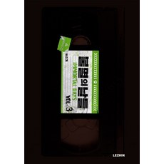 不滅的日常 3, Lezhin漫畫