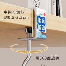 課桌桌邊掛鉤 宿舍免打孔掛鉤, 1個, 免鑽孔：5字形鉤一件裝金屬鍛造：可調節