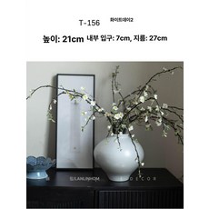도자기 화병 백자 빈티지, 2