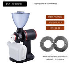 전동 원두 분쇄기 업소용 커피그라인더 카페용 원두커터 조절형 머신, D_블랙 대형 독수리 평면 칼날