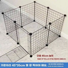 토끼울타리 펜스 병아리 휀스 철장 우리 철제 철망 양계장 반려동물, C. 45x35cm 블랙+문, A. 패널 16장+고정클립 32개