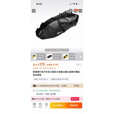 AFFIXYOUR 自行車鞍座包 10L 防水 長途騎行, 如圖所示, 1個