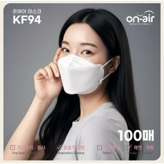 온에어 국민 마스크 KF94 국내생산 대형 100매, 화이트, 4세트, 25매입