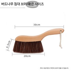 실외 먼지 빗자루 실내겸용 청소용 너도밤나무, A_라탄 손잡이+PET 소형, 단일 모델