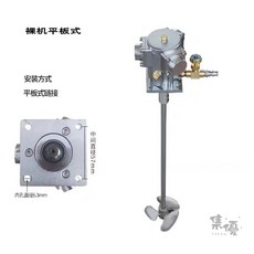 精品氣動攪拌機 升降油漆攪拌器 5加侖 商用變速小型攪拌器 手提式攪拌器 小型分散油墨膠水液體塗料, 5加侖（裸機款）鋁合金