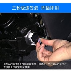 【車王汽車精品百貨】豐田 TOYOTA PRICUS C OBD OBD2 行車自動上鎖 自動開鎖 P檔開鎖 落鎖器, 1個