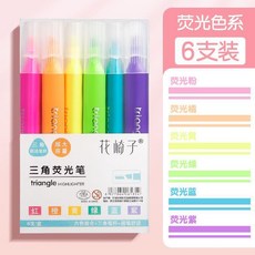 花崎 三角螢光筆 莫蘭迪色 劃重點標記筆, 1個, 熒光色 6支