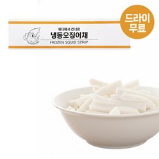 달디단마켓 냉동 오징어채 4kg 무라몸채 양식 중식 탈피 껍질없음 대용량 업소용, 1개