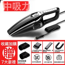 車載吸塵器車用有線汽車家用手持小型車內大功率強力迷你, 如圖所示, 9000+中吸力【普通銅電機】