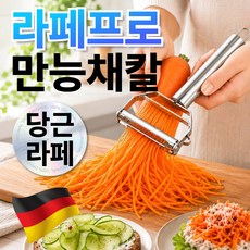 노엘온 만능채칼 당근채칼 양배추채칼 감자채칼 슬라이서 스테인리스, 1개, 메탈그레이