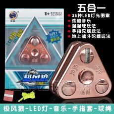 兒童悠悠球玩具 奇蹟少女自動迴收 髮光溜溜球 炫光閃光 金屬悠悠球, LDE燈+音樂】極風狼-金 活睡眠球, 1個