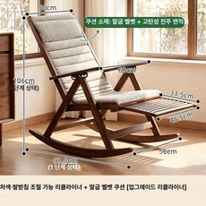 해변 썬베드 접이식 원목 카페 안락 안락의자 체어 캠핑, 1개, 5 접이식 쿠션 포함