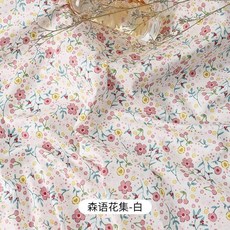 一畝花田-粉 純棉斜紋面料