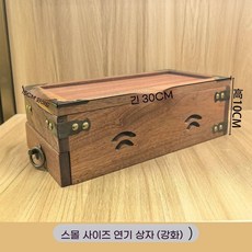 훈연상자 불향 훈제 스모커 스모크박스 훈연 작은 훈연통 바비큐 서랍형 다이닝 그릴, B. 소형 직사각형, 1개