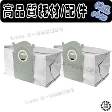 L-one 掃地機器人耗材配件 適用科沃斯 N50 T50 pro omni X8 PRO T80 OMNI, 1個, 活性塵袋2入,T80 OMNI