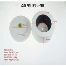 전자레인지용 유리공예 도자기가마 전자레인지가마, 소형 1개 세트 (안감지 포함), 1개, 1cm