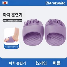 발가락 슬리퍼 여성용 키높이 야외 실내외 종아리 바닷가